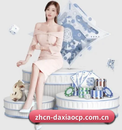 大小双单 APP